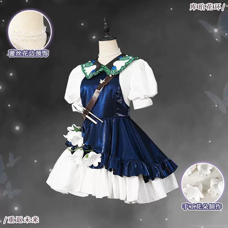 高品质重制重返未来1999cos服库珀花环cosplay动漫游戏角色同款图片