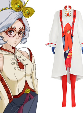 普尔亚cos服装 游戏同款塞尔达传说王国之泪2角色扮演cosplay服