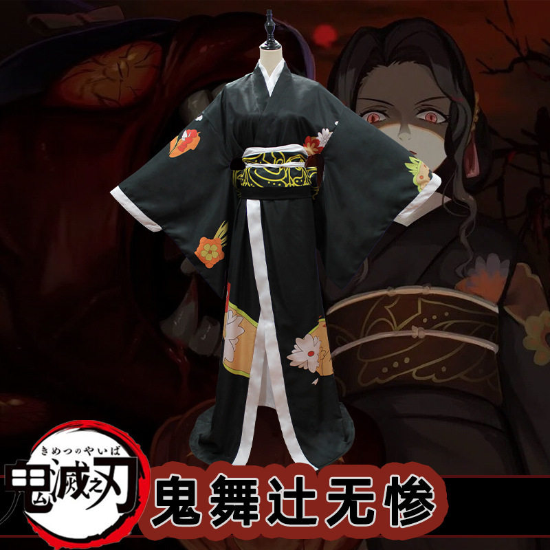 鬼灭之刃cos服 鬼王女装大佬日式和服套装 鬼舞辻无惨cosplay服图片
