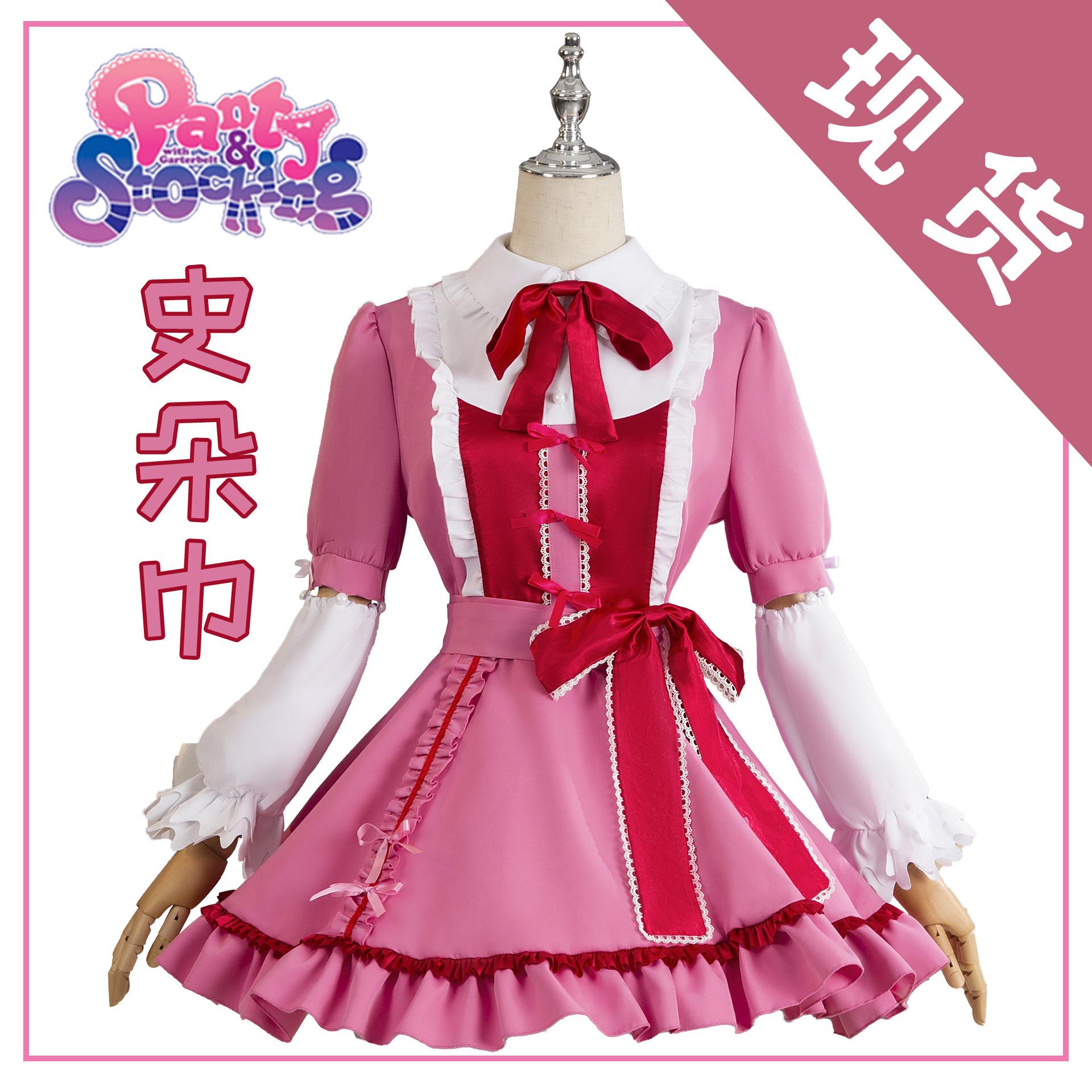 吊带袜天使cosplay女装S妹史朵巾Lolita洋装全套二次元cos