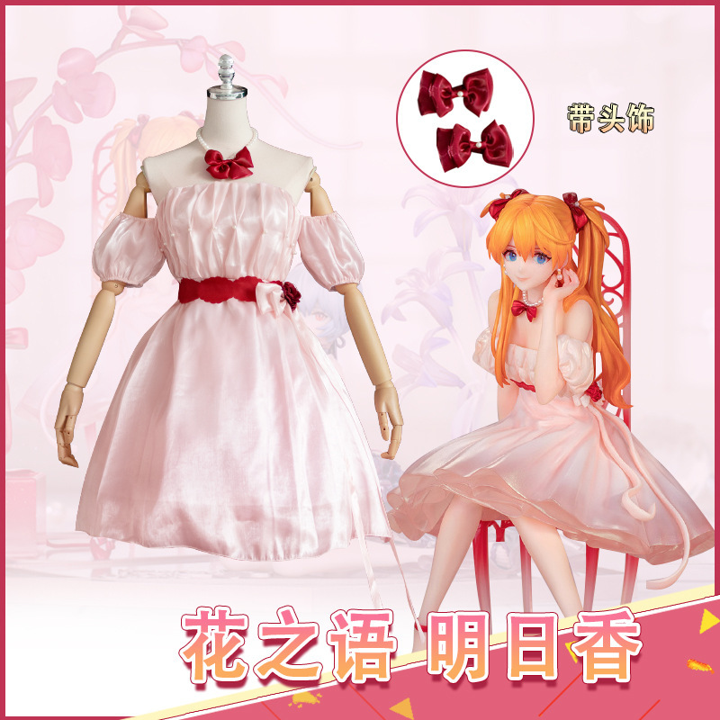 明日香花之语cos服新世纪福音战士绫波丽校服cosplay游戏动漫礼服
