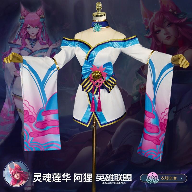 2026新款lol英雄联盟 阿狸cos服九尾妖狐绽灵节灵魂莲华二次元