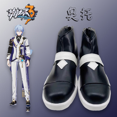 崩坏3约束之律者奥托cos鞋cosplay鞋动漫漫展二次元鞋来图可定