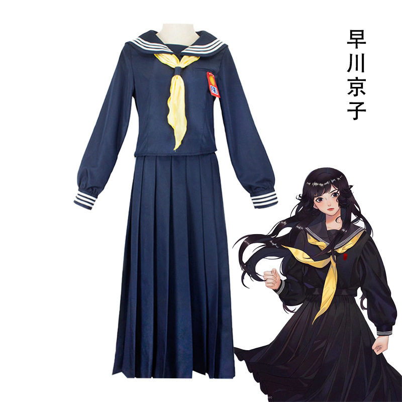 我是大哥大cosplay早川京子cos服桥本环奈同款jk制服不良少女现货