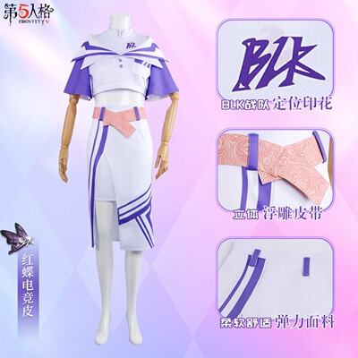 第五人格红蝶电竞皮BLK.MAI美人相般若相cosplay二次元游戏动漫服