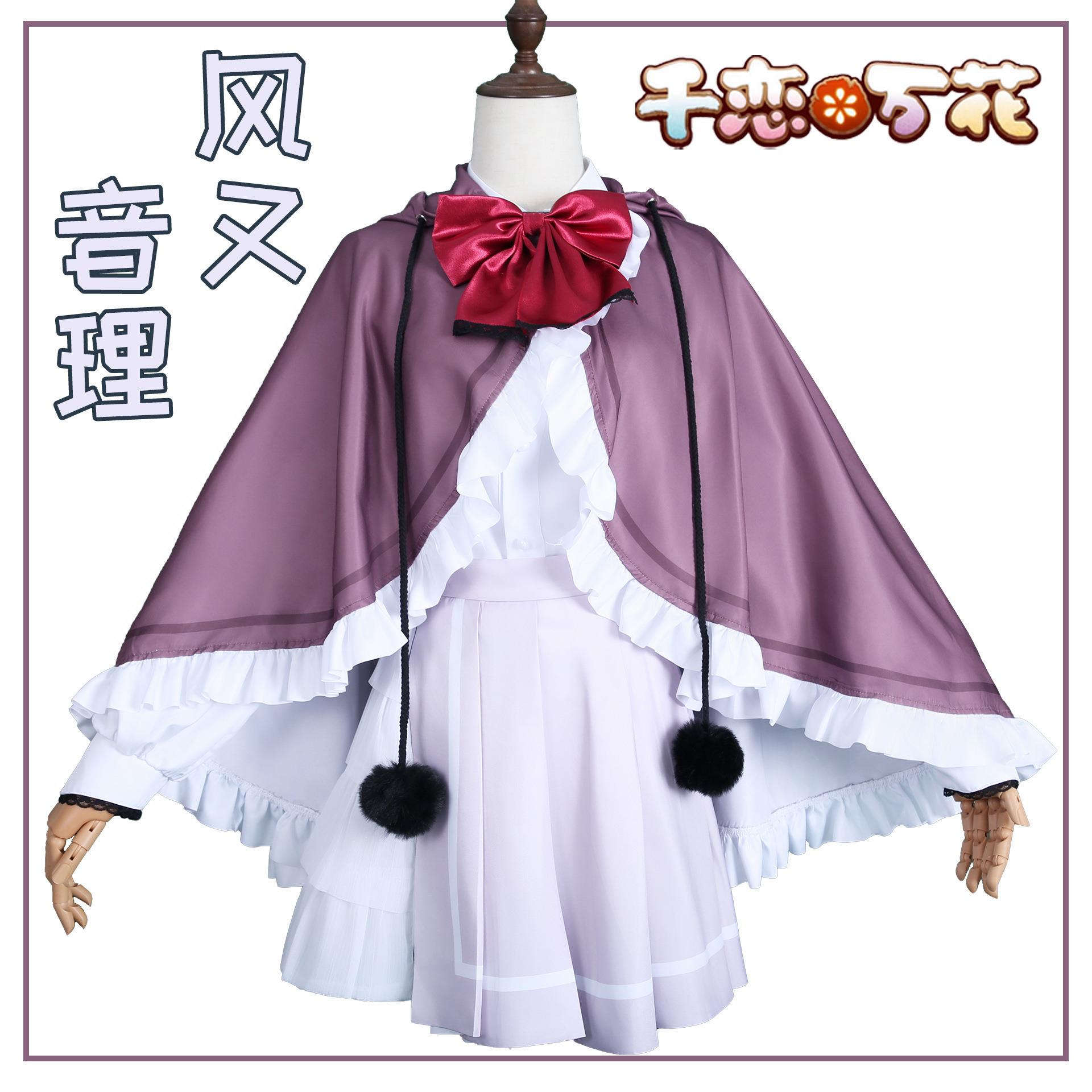 现货galgame游戏cos服千恋万花丛雨风又音理cosplay服装全套女