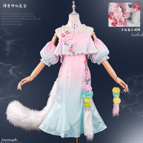 2026新款第五人格cos服调香师吐宝鼠cosplay动漫二次元游戏服装女