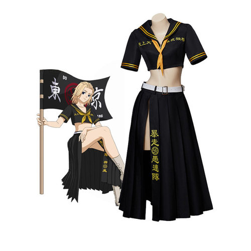 东京卍复仇者cos服 佐野万次郎龙坚cos服暴走愚连队cosplay服JK裙