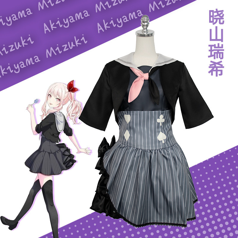 世界计划彩色舞台cosplay 晓山瑞希cos服动漫角色扮演服