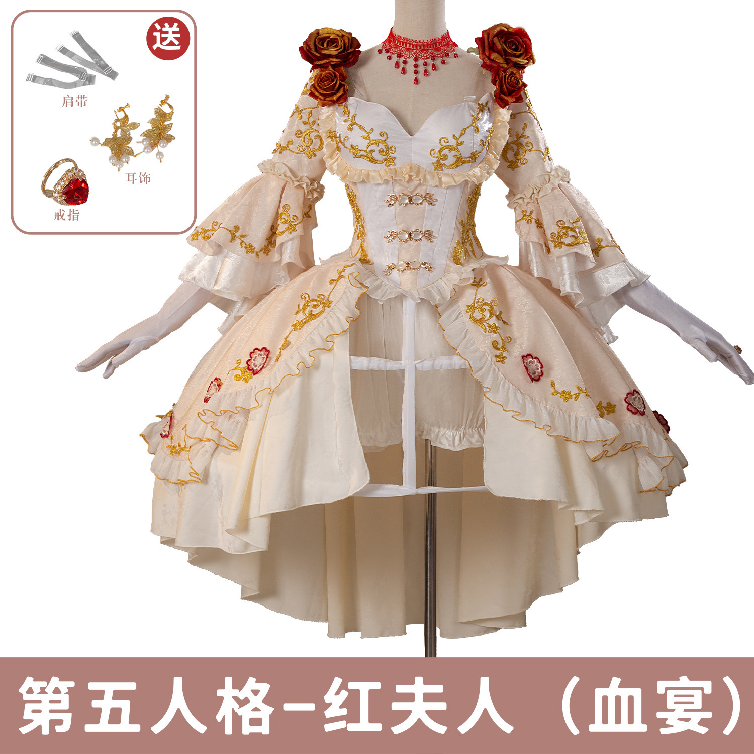 第五人格cos服红夫人赤宴血宴cospaly服装动漫游戏洋装礼服女装