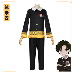 间谍过家家cos服伊甸园学院常服次子达米安·德斯蒙cospaly男衣服