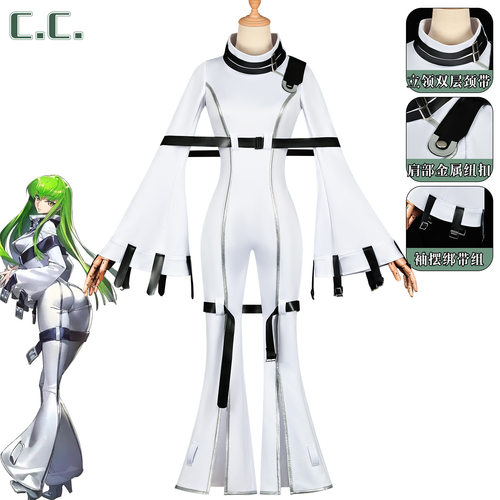 叛逆的鲁路修cos服CC拘束服CC女王紧身衣cosplay动漫服装