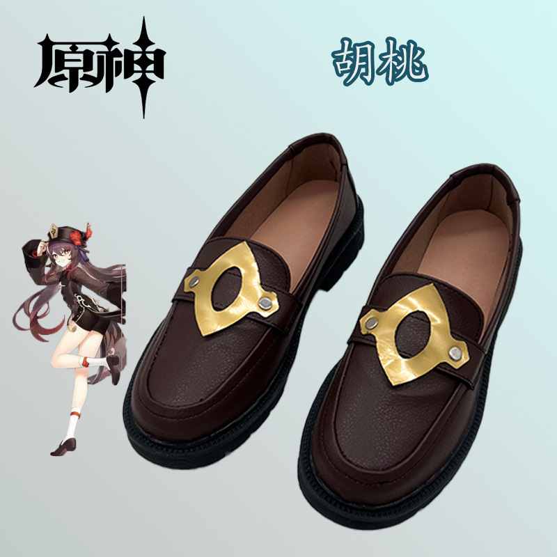 原神 胡桃cospaly鞋少女萝莉动漫漫展