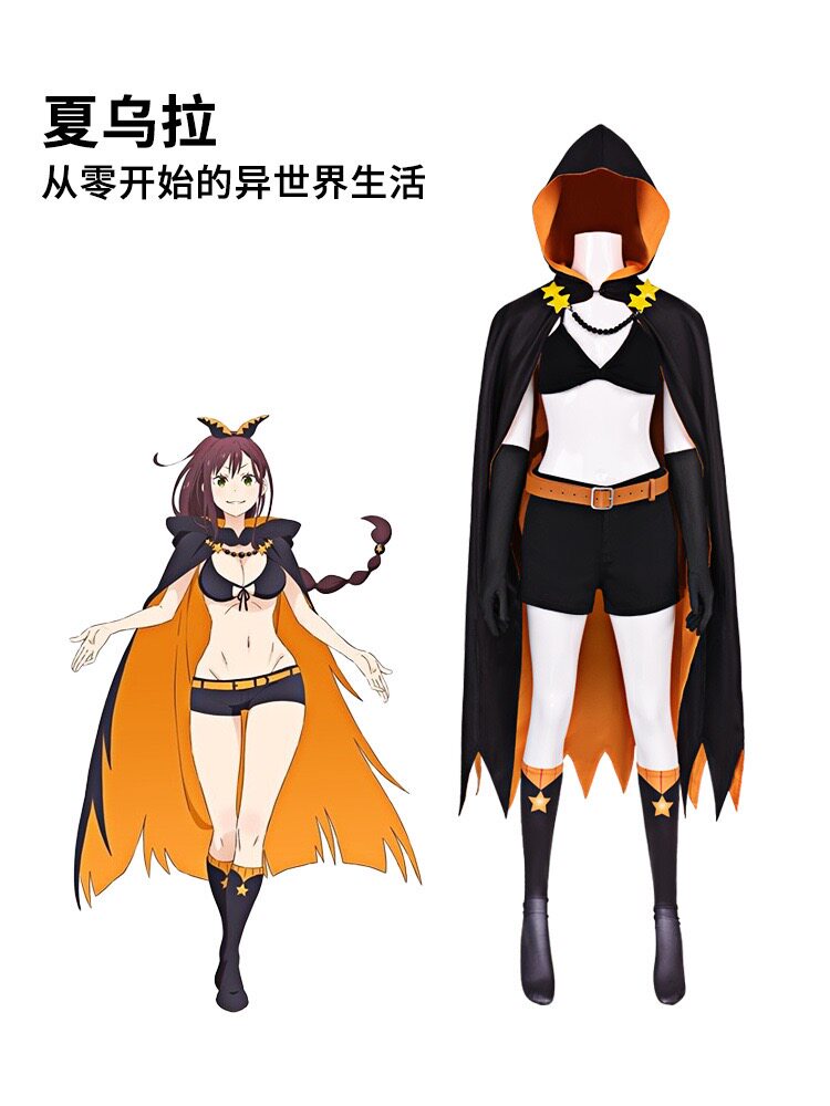从零开始的异世界生活夏乌拉紧身战斗服斗篷二次元cos演出服套装