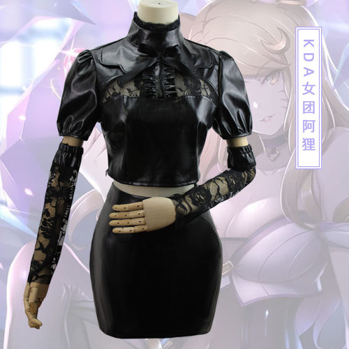 LOL英雄联盟 KDA女团阿狸九尾狐cos服角色扮演服性感套装cosplay