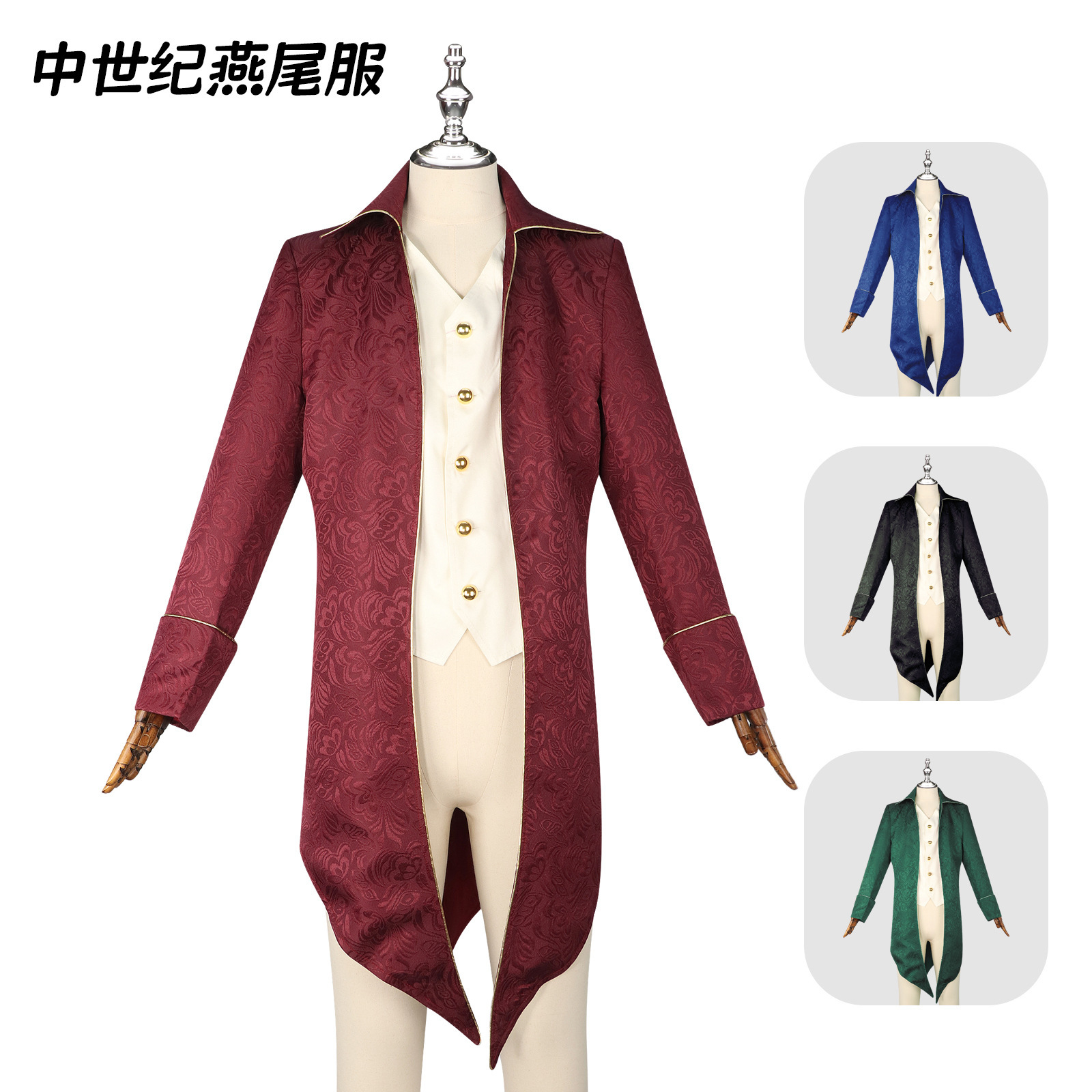 中世纪cos服欧美燕尾服复古中长男款大衣派对cosplay万圣节装扮服