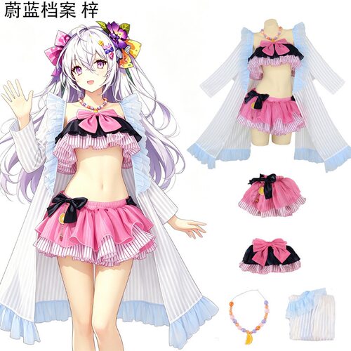 碧蓝档案 梓泳装 cos 服 粉黑荷叶边蓝条纹开衫全套 cosplay 女装