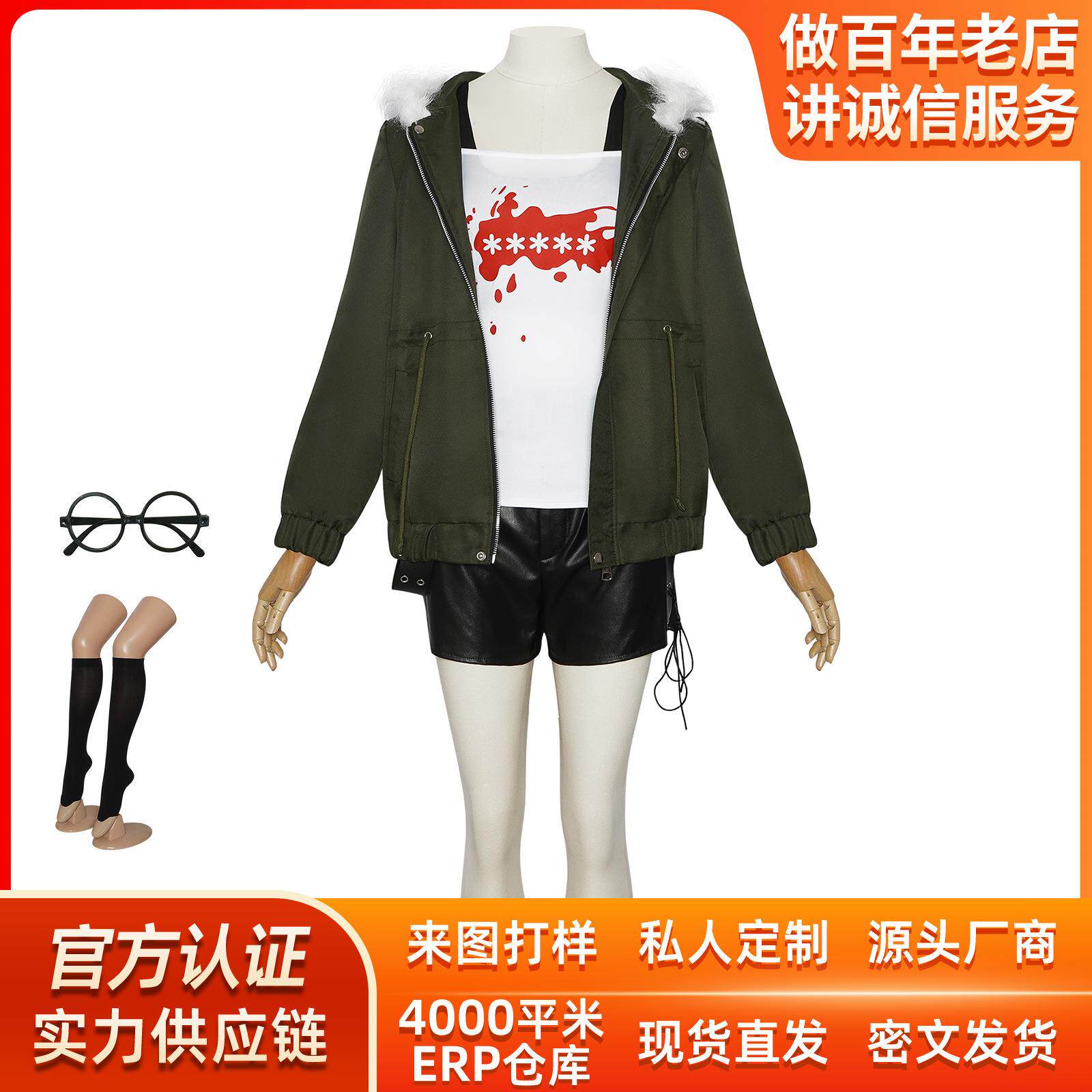 女神异闻录cos服万圣节佐仓双叶cosplay游戏角色舞台表演服装