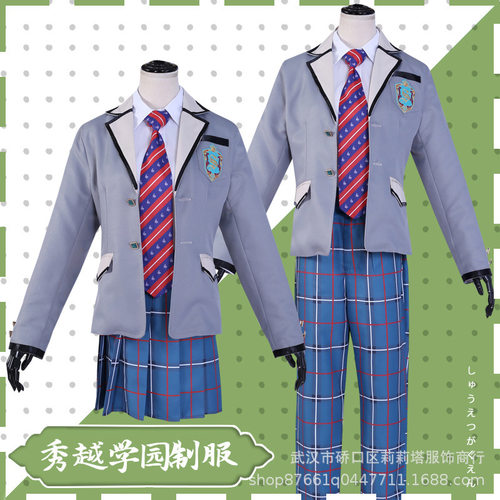 秀越学园制服校服 偶像梦幻祭ES Adam 七種茨 乱凪砂 cosplay服装