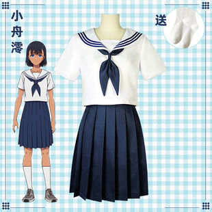 夏日重现cosplay服 小舟澪cos服装水手服jk制服角色扮演现货跨境