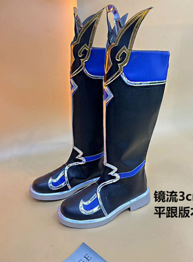 镜流cos鞋崩铁崩坏星穹铁道Cosplay鞋子动漫来图设计二次元漫展鞋