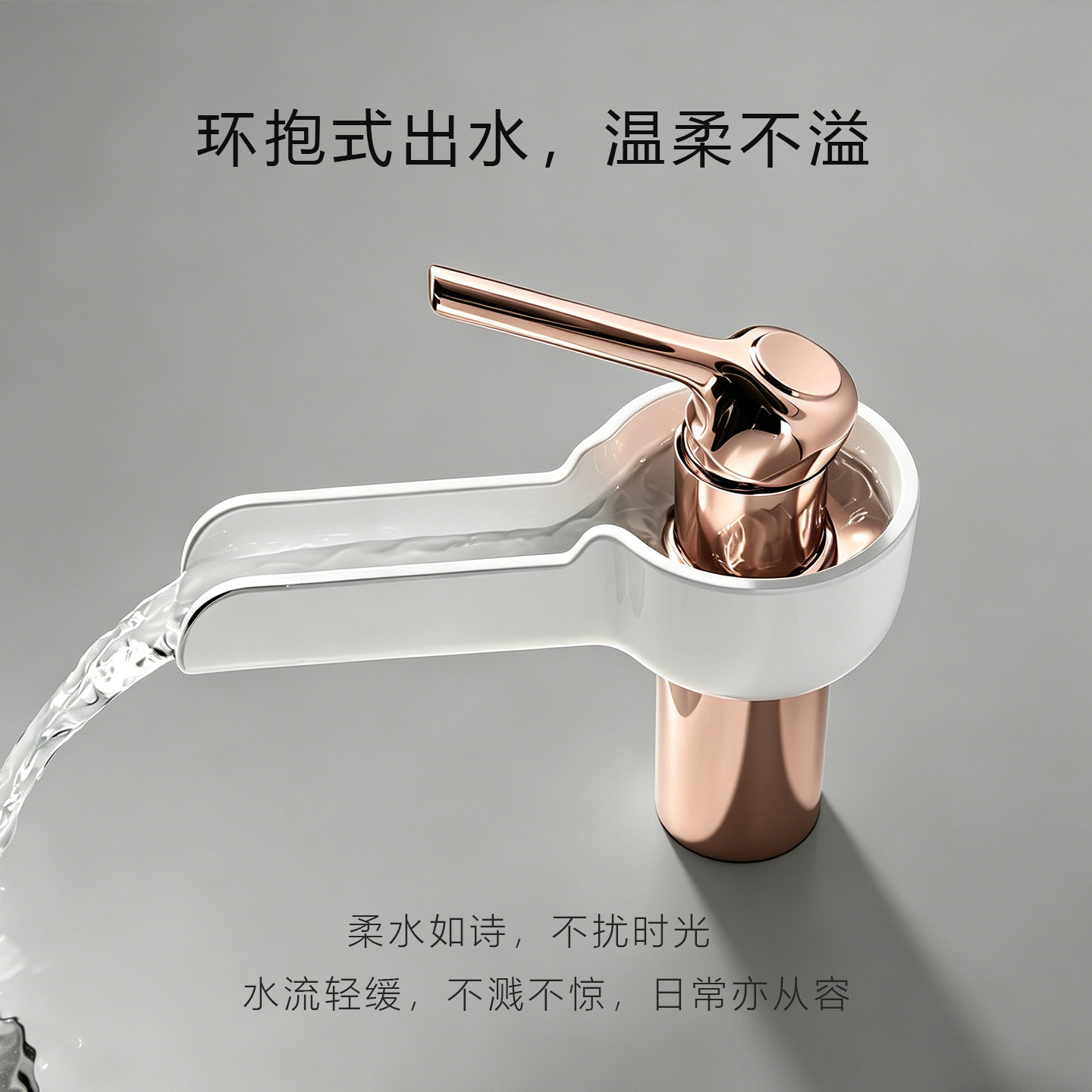 全铜瀑布式冷热双控洗脸盆龙头