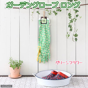 ZAKKA日本进口印花园艺碎花防护手套长款防晒棉质防紫外线UV防滑