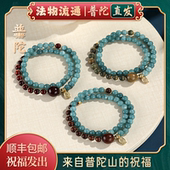 蓝玉髓金丝檀木手链男女双圈手链民族风手串 新中式 普陀山正品