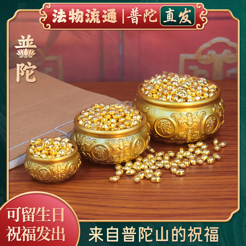 【普陀山官方】八福聚宝盆摆件招财聚财纯铜米缸客厅办公室装饰品