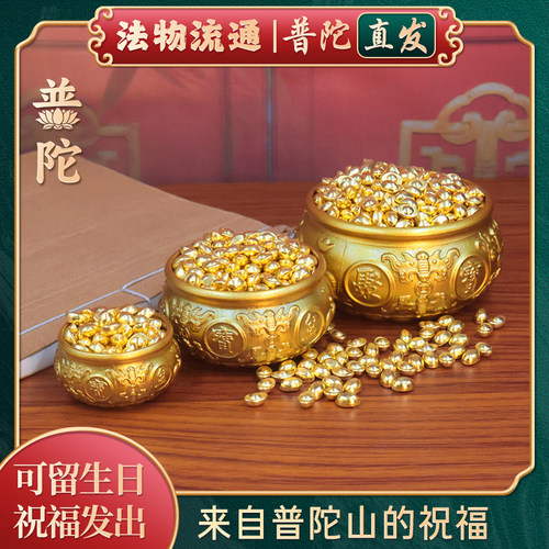 【普陀山正品】八福聚宝盆摆件