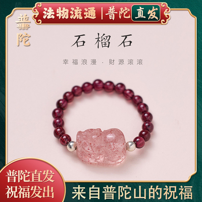 【普陀山正品】碧玺貔貅招财戒指