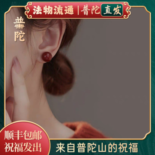 【普陀山正品】朱砂耳钉耳针女转运招财耳环相思豆耳饰养耳洞精致