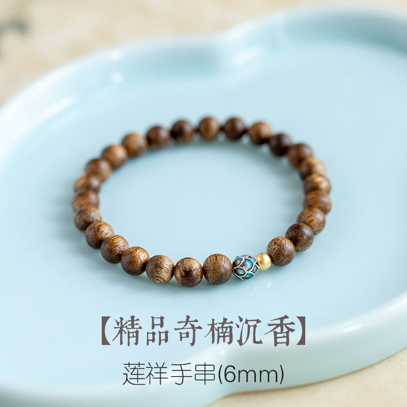 【普陀山官方】王菲同款檀木沉香手串多圈安宁串珠情绪稳定手链女