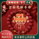 朱砂手串镯转运珠马年手链本命年护身符正品 普陀山正品 旗舰店