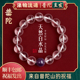 普陀山正品 天然白水晶手串女白色水晶手链生日礼物七夕送女友