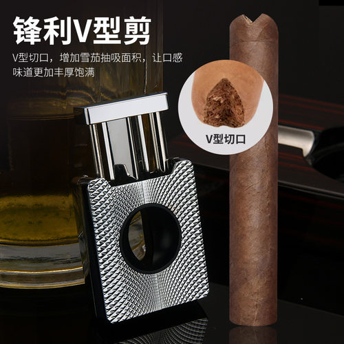 个性便捷雪茄剪雪茄刀不锈钢多功能便携锋利v型打孔器剪刀