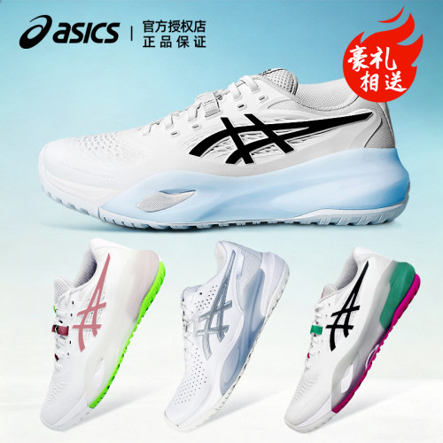 亚瑟士FF3男款耐磨透气网球鞋