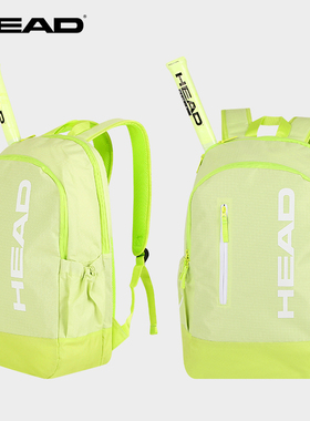 HEAD海德2025新款EXTREMEL3系列网球包双肩包男女同款运动背包
