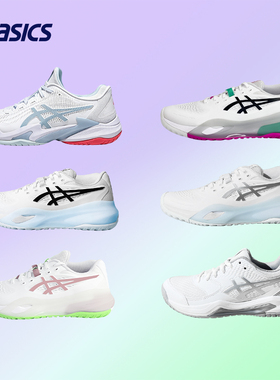 ASICS/亚瑟士网球鞋RX10男女款RESOLUTION耐磨缓震舒适运动鞋正品