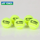 球耐用YY专业训练胶罐球 台湾产桶装 YONEX尤尼克斯网球TB T60袋装