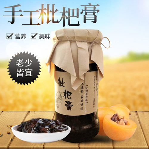枇杷膏老农家古法熬制福建特产