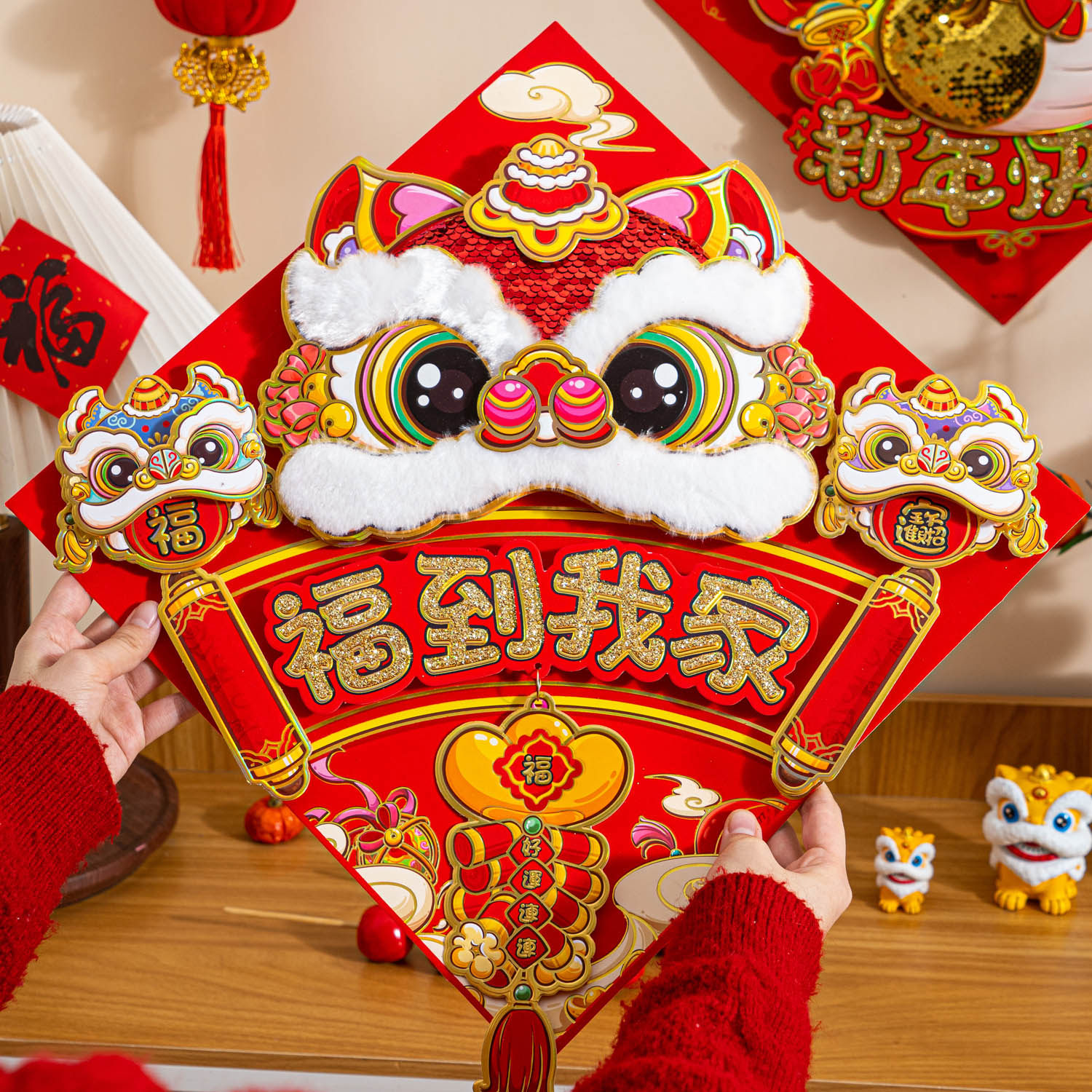 鑫温帘波过年福字大门装饰