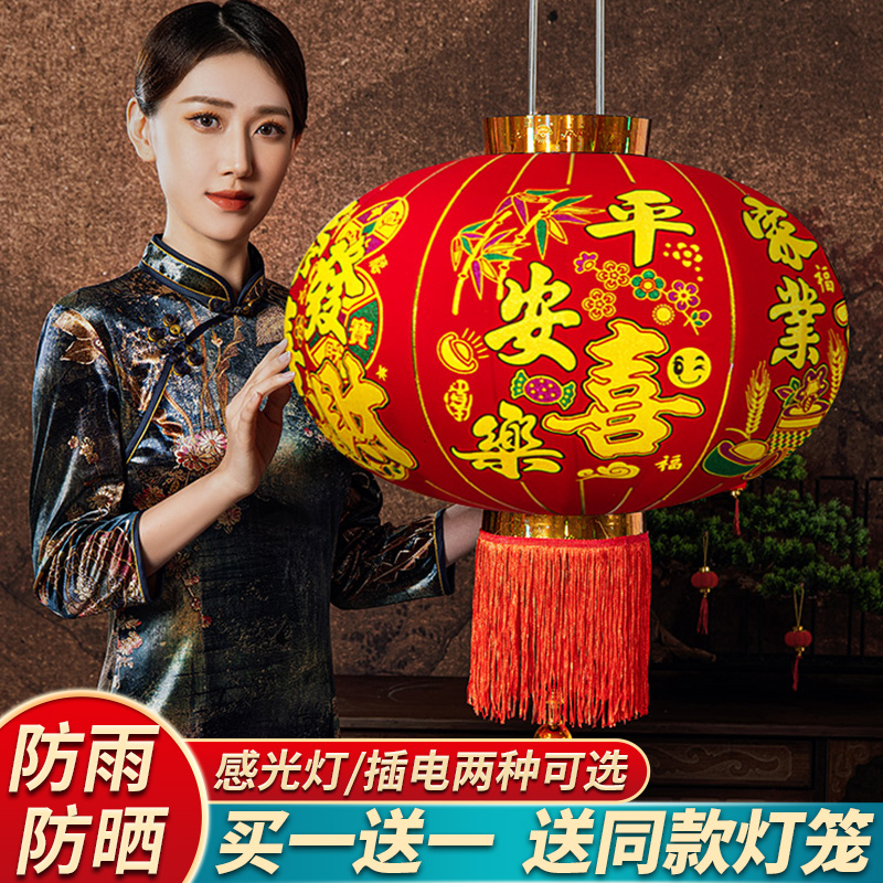 2026贺年灯笼大红灯笼吊灯