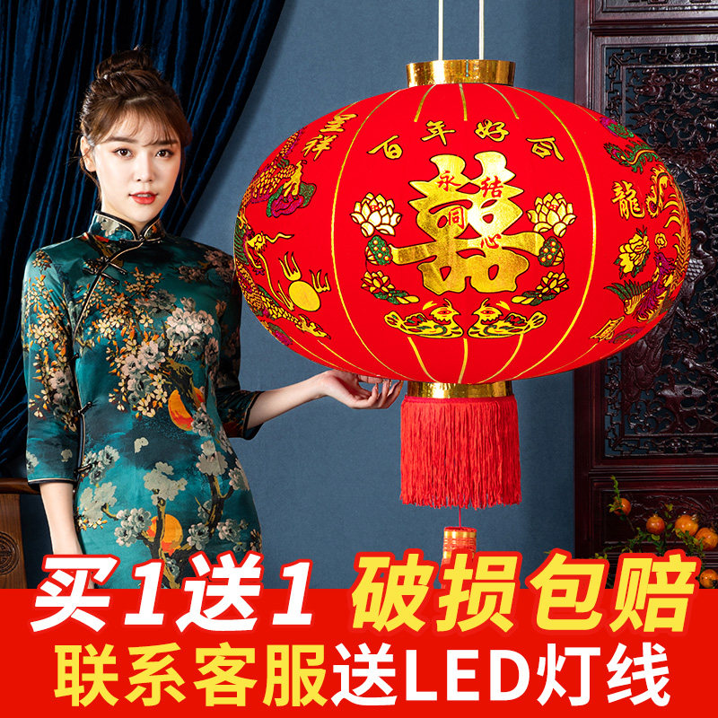 大红灯笼结婚喜字灯笼婚庆喜庆中式宫灯阳台婚房装饰用品灯笼挂饰