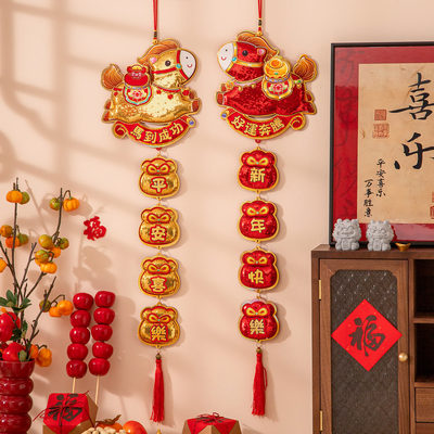 新年装饰挂件马年贺年挂饰