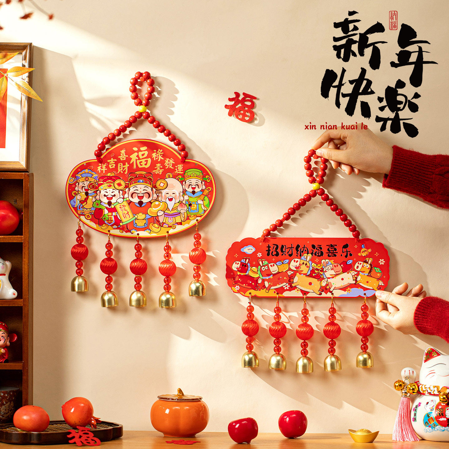 新年装饰2026马年春节五路财神创意挂件过年家用客厅元旦场景布置