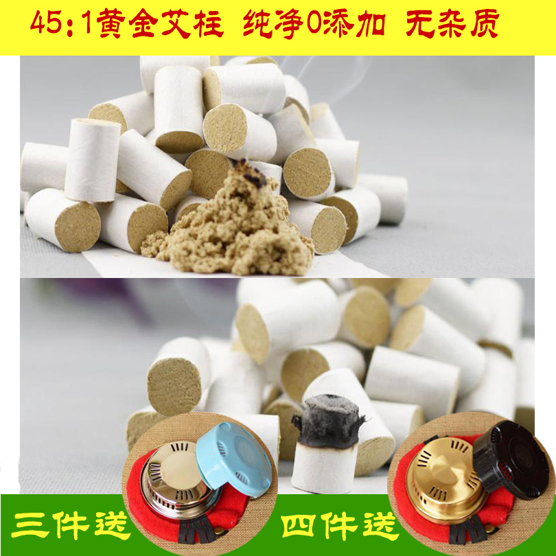 五年纯手工特级艾灸条