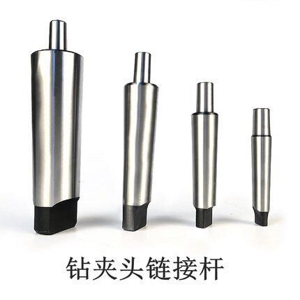 公鸡莫氏锥柄接杆1/2/3/4/5号车床铣床钻床变径延长杆 现货包邮