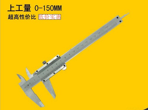 游标卡尺量具上工量经济实惠