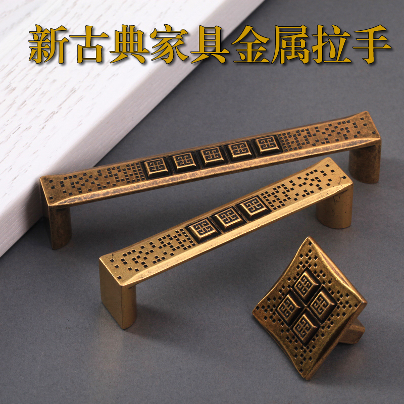 古金色欧洲铜复古色做旧新古典家具拉手黄古铜锌合金橱衣柜抽屉把